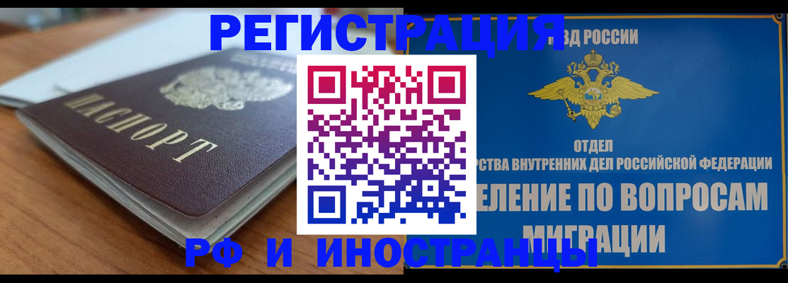 регистрация для школы в Мценске